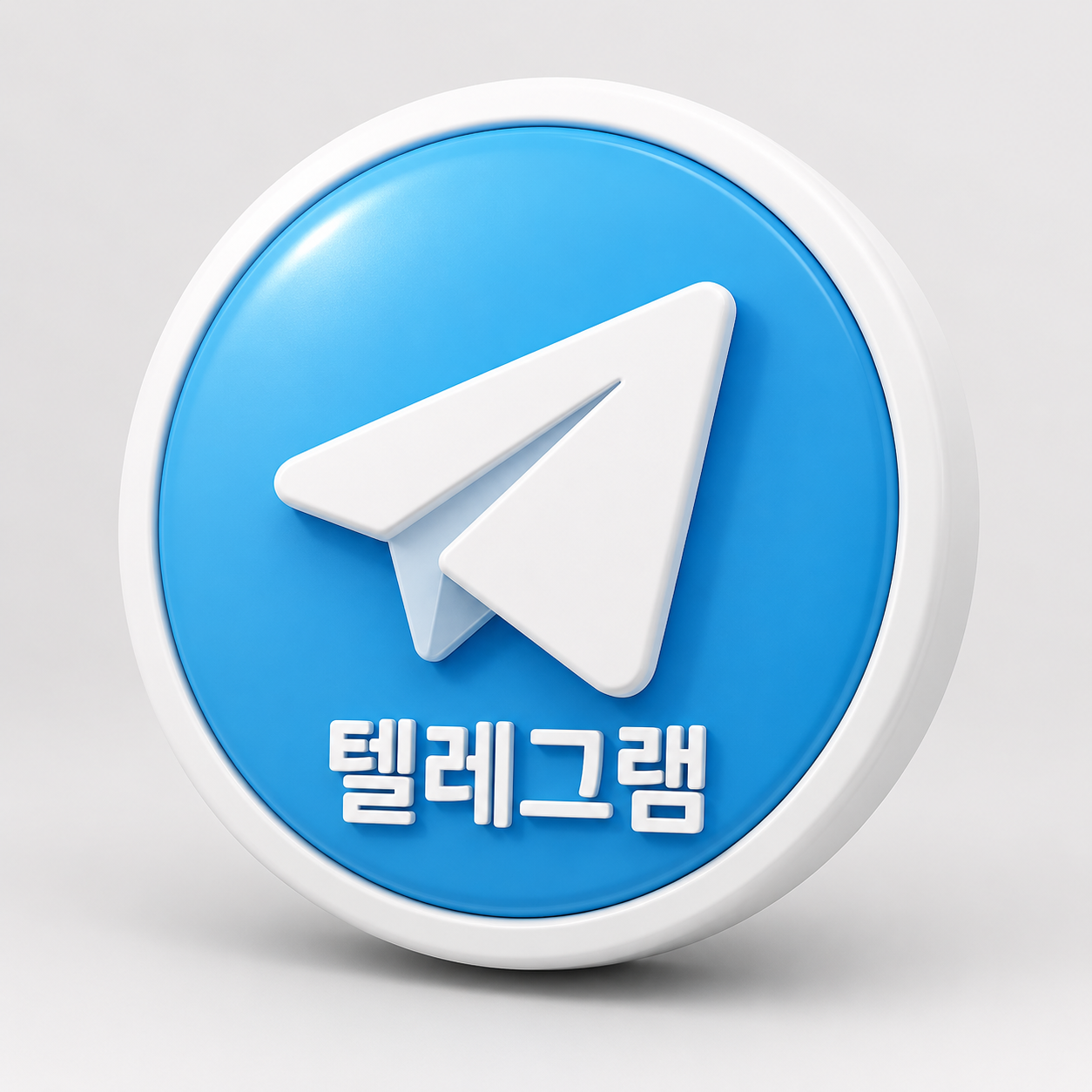 Korean Telegram number
