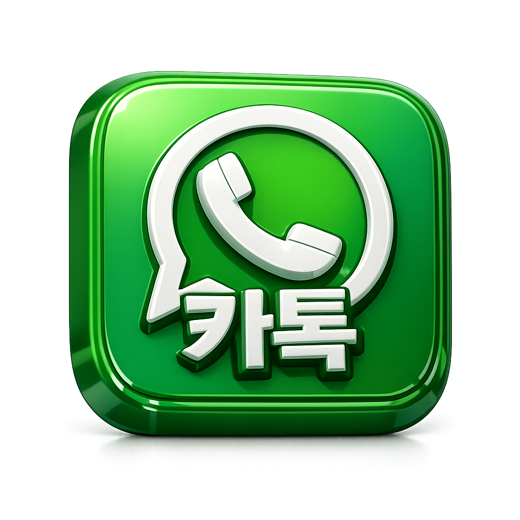 All country whattsapp number