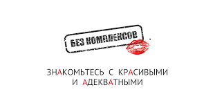 bez-kompleksov.com Male Accounts | Login:Password Format